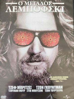 The Big Lebowski DVD used with subtitles
