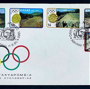 1980, ΦΠΗΚ σειράς «Ολυμπιακοί Αγώνες Μόσχας» πωλείται