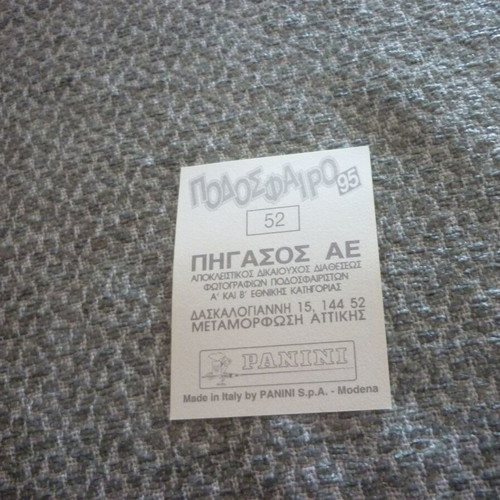 Sticker Thodoros Alexis Apollon Athens Panini Greek Football 1995 new #52
