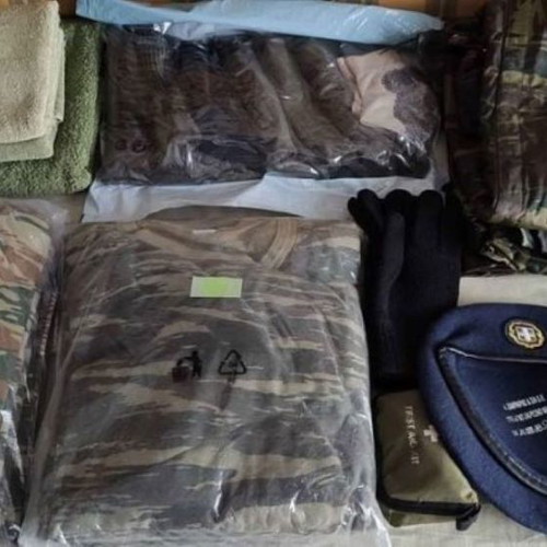 Στρατιωτικά είδη μεταχειρισμένα νεοσυλλέκτων, πακέτο