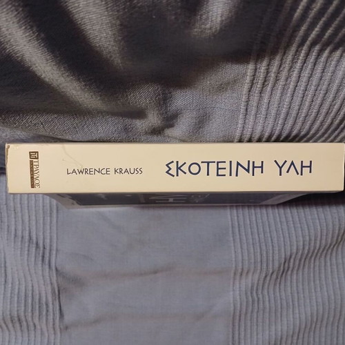 Dark Matter by Krauss Lawrence like new