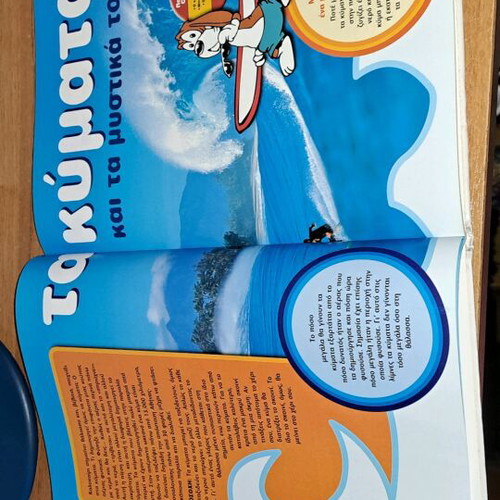 Kid Epedia Learn About the World like new