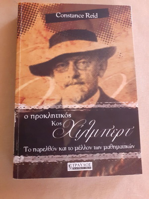 The Provocative Mr Hilbert like new