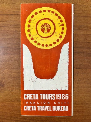 Creta Tours 1986 brochure like new, Heraklion Crete