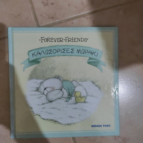 Forever Friends children's book like new