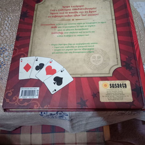 Abra Katambra used, the most amazing magic tricks