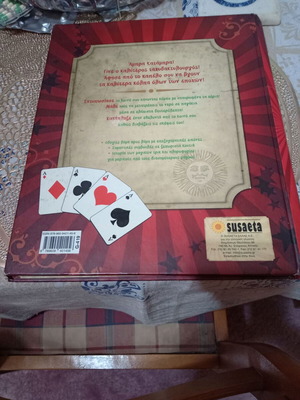 Abra Katambra used, the most amazing magic tricks