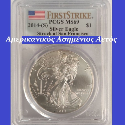 PCGS MS 69 Certified Silver American Eagle 1 Dollar Coin 2014