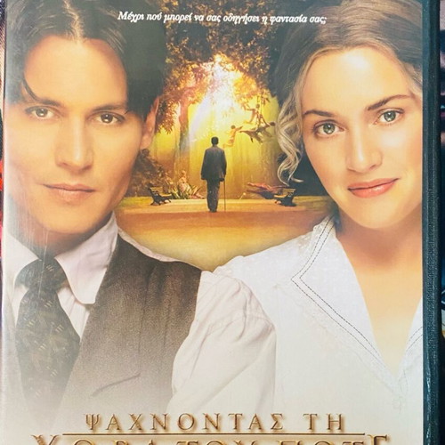 Finding Neverland DVD used, fantasy with subtitles