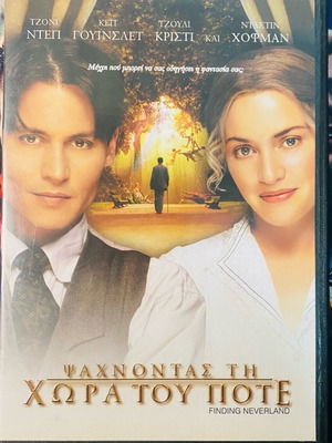 Finding Neverland DVD used, fantasy with subtitles