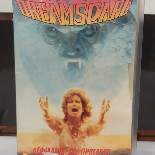Dreamscape (1984) VHS like new with Greek subtitles