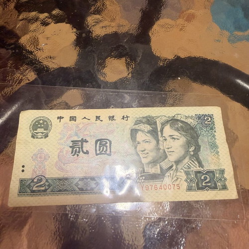 Japanese banknote like new