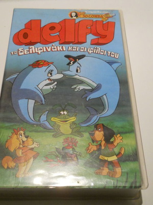 Delfy the Little Dolphin and Friends used dubbed VHS