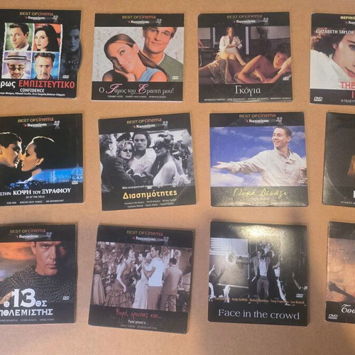 Best of Cinema DVD collection new, 14 movies with subtitles