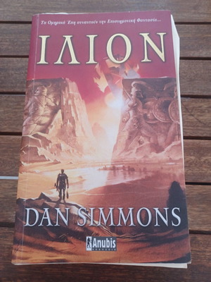 Ilion Dan Simmons used book