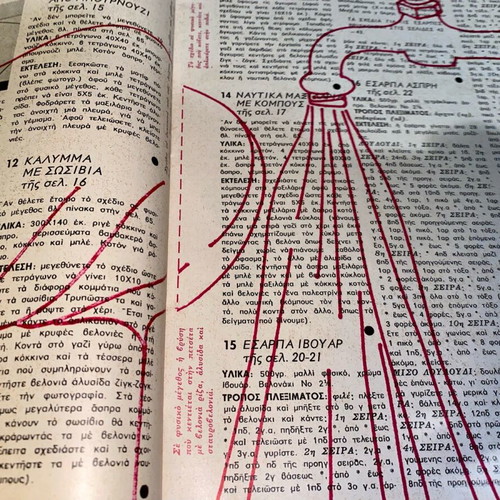 Ekeini magazines used, pack of 5 issues 1977-78