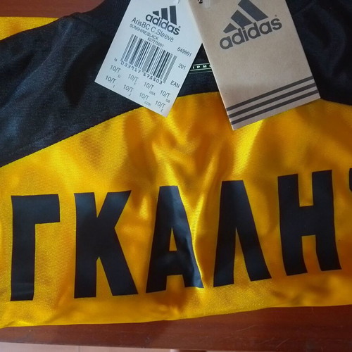 Aris Thessaloniki Jersey with Nikos Galis Signature new, number 6
