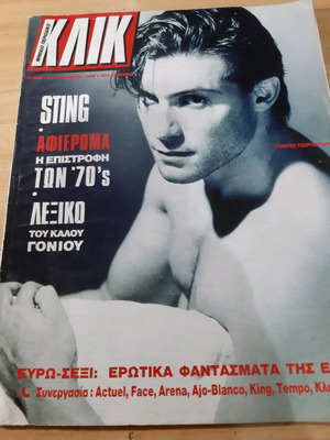 Klik Issue 19 October 1988 like new