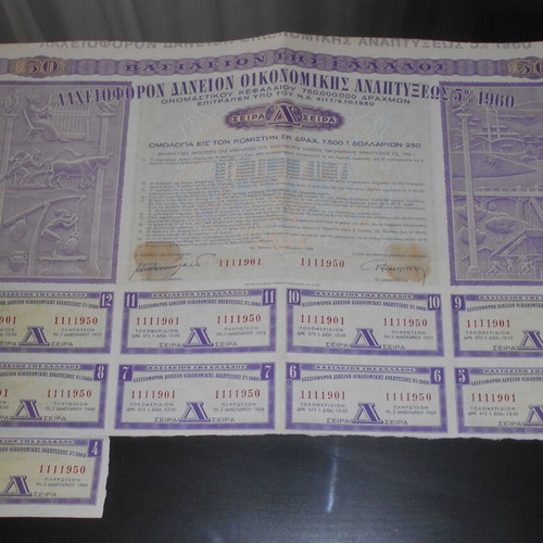 Lottery loan economic development 5% 1960 used