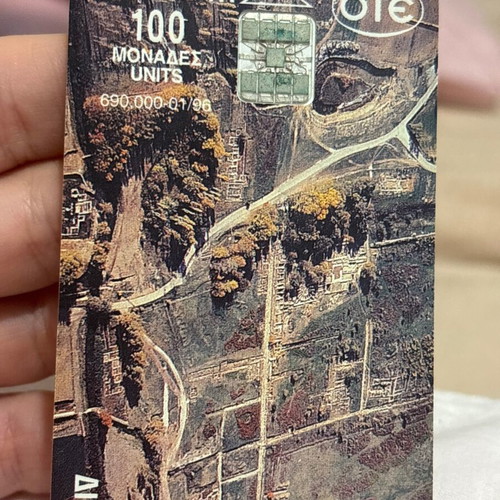 1996 Dion phone card used, 100 units