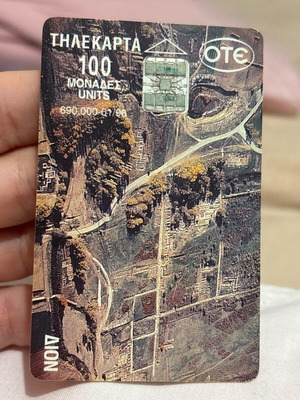 1996 Dion phone card used, 100 units