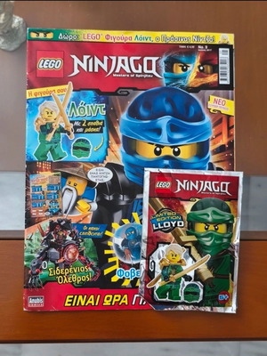 Lego Ninjago Magazine 2 with Minifigure Lloyd new