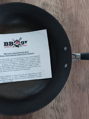 Ronneby Bruk Ultra Light Wok Cast Iron 30cm like new