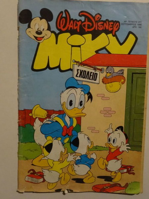 Walt Disney Miky comic No 277 used, September 1990