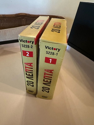 20 Λεπτά Τουρκική Τηλεοπτική Σειρά DVD Ολόκληρη, Σε Εξαιρετική Κατάσταση