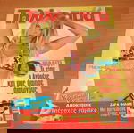  Τηλέραμα (Σαμπρίνα)