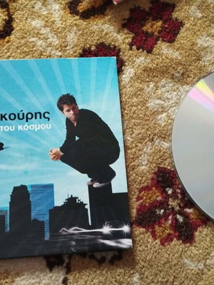 Haris Varthakouris Archontas tou Kosmou CD like new, entechno