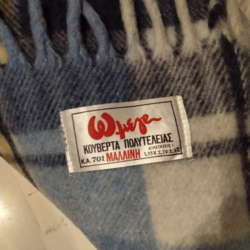 Vintage single pure virgin wool blanket Omega, new