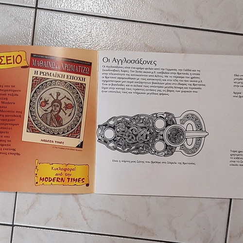 Children's Book Οι Αγγλοσάξονες 1999 like new