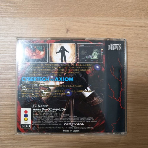 Microcosm Panasonic 3DO game like new, adventure