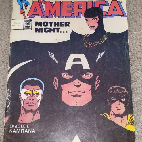 Captain America 1-2-3-4-5-5-7-13 (8 issues package)