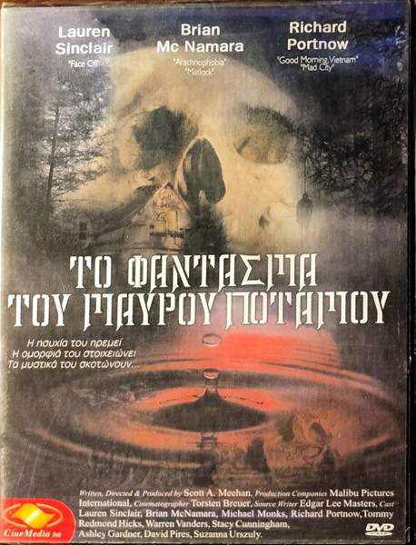 DVD THE MYSTERY OF SPOON RIVER MYSTERY/DRAMA MOVIE WITH LAUREN SINCLAIR