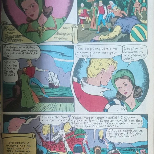 Classics Illustrated "Towards the West" No. 1108 like new