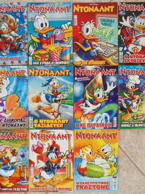 Donald comic magazines Walt Disney Terzopoulos, lot of 11 issues