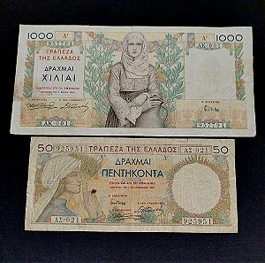 1935. 50=1000 ΔΡΑΧΜΑΙ. ΕΛΛΆΔΑ.