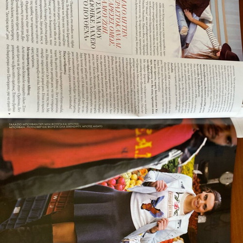 Downtown Magazine 2016 Used Featuring Jude Law Ivanka Trump