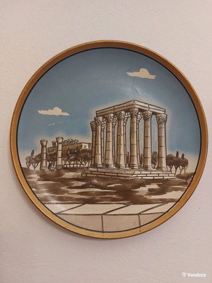 Vintage διακοσμητικό πιάτο με Ακρόπολη και Παρθενώνα, σαν καινούργιο