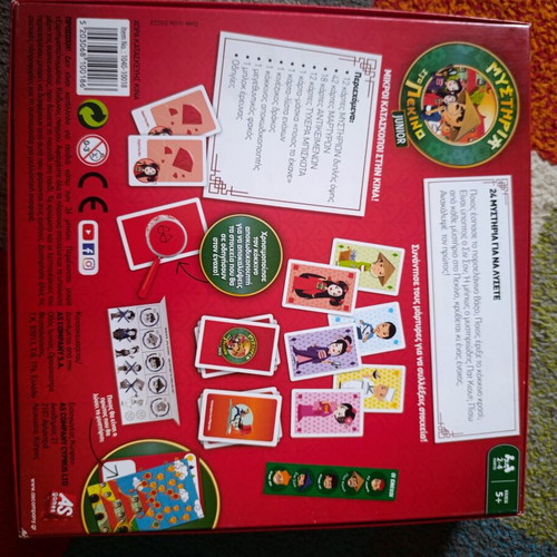 Mysteries in Beijing Junior board game