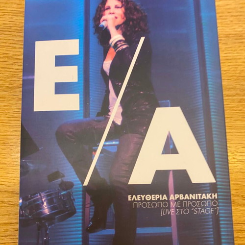Eleftheria Arvanitaki Prosopo Me Prosopo Live 3 CD + DVD boxset, laiko