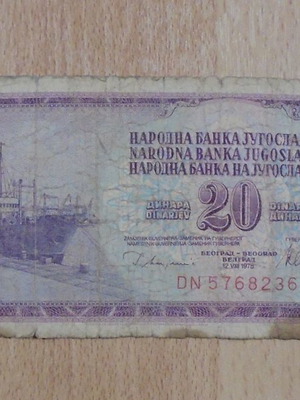 Χαρτονόμισμα Είκοσι Γιουγκοσλάβικων Δηναρίων 1978 μεταχειρισμένο