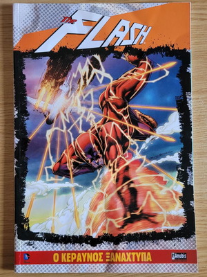 The Flash O Keravnos Xanachtipa comic used