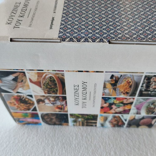 Cookbooks of the World set of 10 volumes new condition