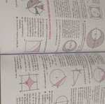Geometry B Lykeiou Papadakis new