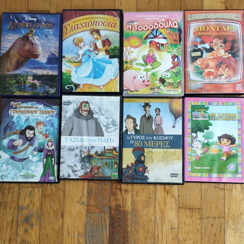 Παιδικά DVD μεταχειρισμένα, πακέτο 20 κινούμενα σχέδια μεταγλωττισμένα
