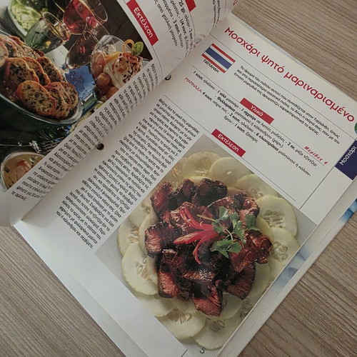The Kitchen of the 2004 Olympics collectible cooking dossier like new
