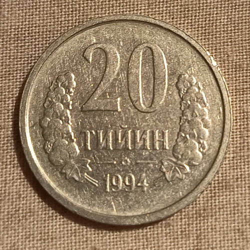 Uzbekistan 20 Tiyin coin 1994 used